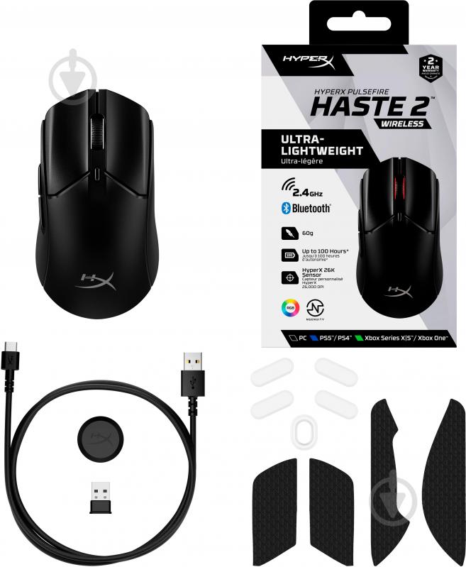 Мышь HyperX Pulsefire Haste 2 Wireless black (6N0B0AA) - фото 10