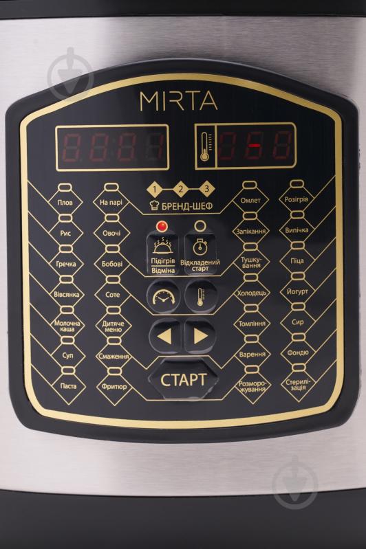 Мультиварка Mirta MC-2221 - фото 7