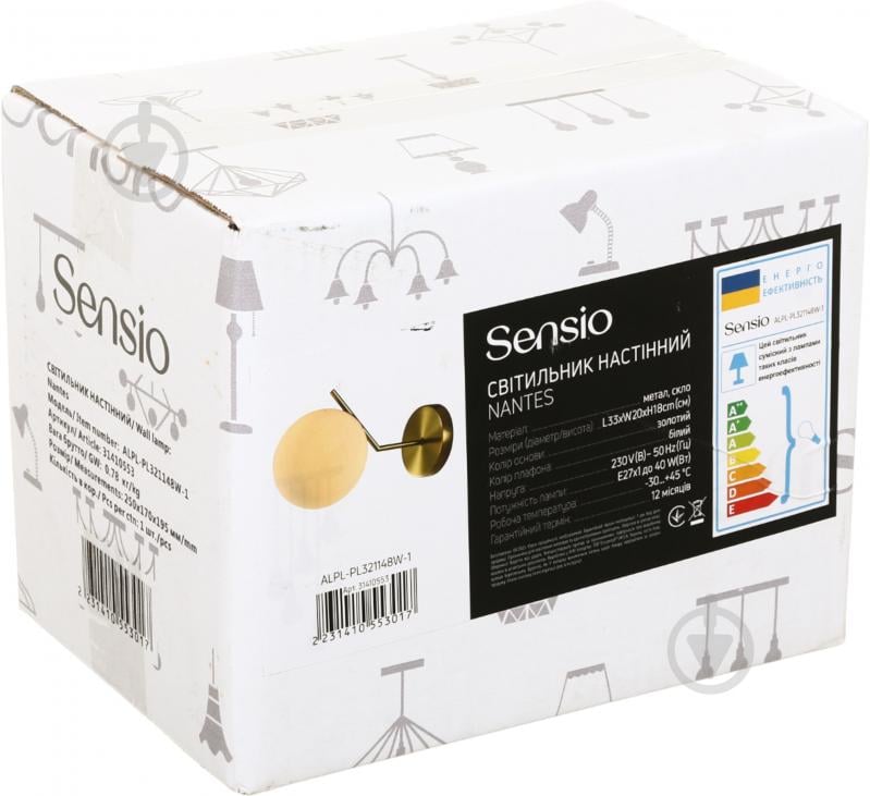 Светильник настенный Sensio Nantes 40 Вт E27 белый/золото ALPL-PL321148W-1 - фото 8 Светильник настенный Sensio Nantes 40 Вт E27 белый/золото ALPL-PL321148W-1 - фото 8