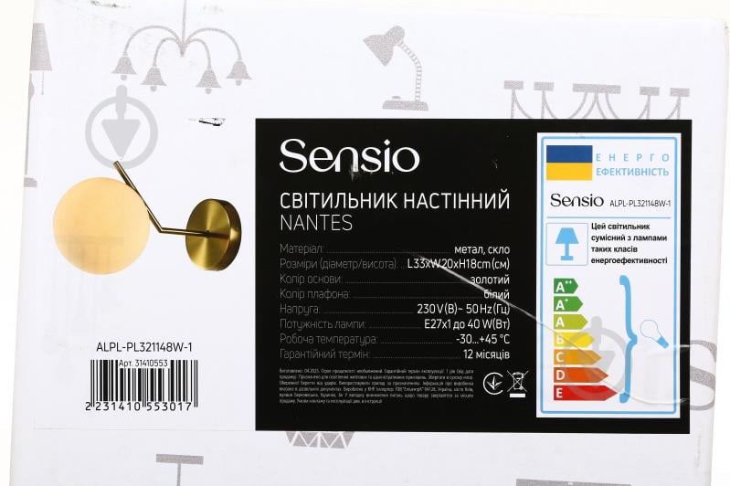 Светильник настенный Sensio Nantes 40 Вт E27 белый/золото ALPL-PL321148W-1 - фото 7 Светильник настенный Sensio Nantes 40 Вт E27 белый/золото ALPL-PL321148W-1 - фото 7