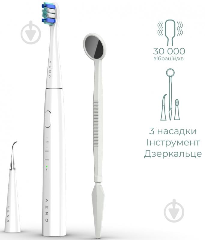 Електрична зубна щітка AENO DB8 ADB0008 - фото 6