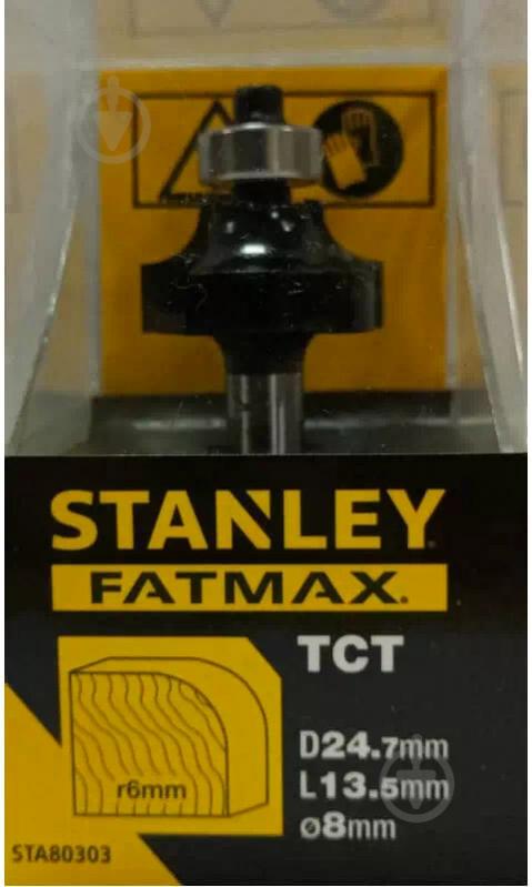 Фреза профильная Stanley FatMax STA80303 - фото 2