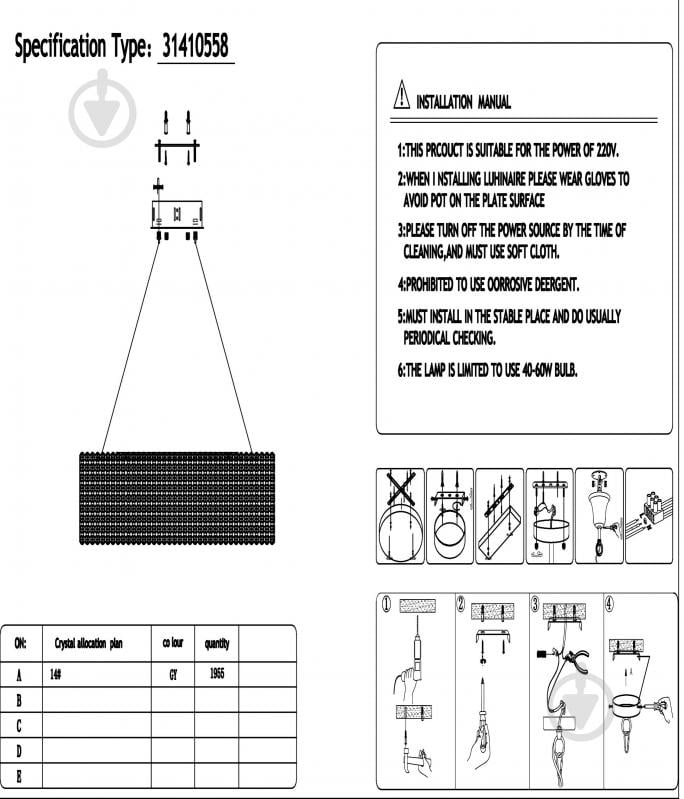 Люстра потолочная Sensio Chateau 6x40 Вт E14 золотой ALPL-PLP275-40 - фото 9