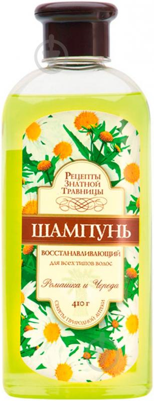 Шампунь Рецепты знатной травницы Ромашка та череда 410 мл - фото 1