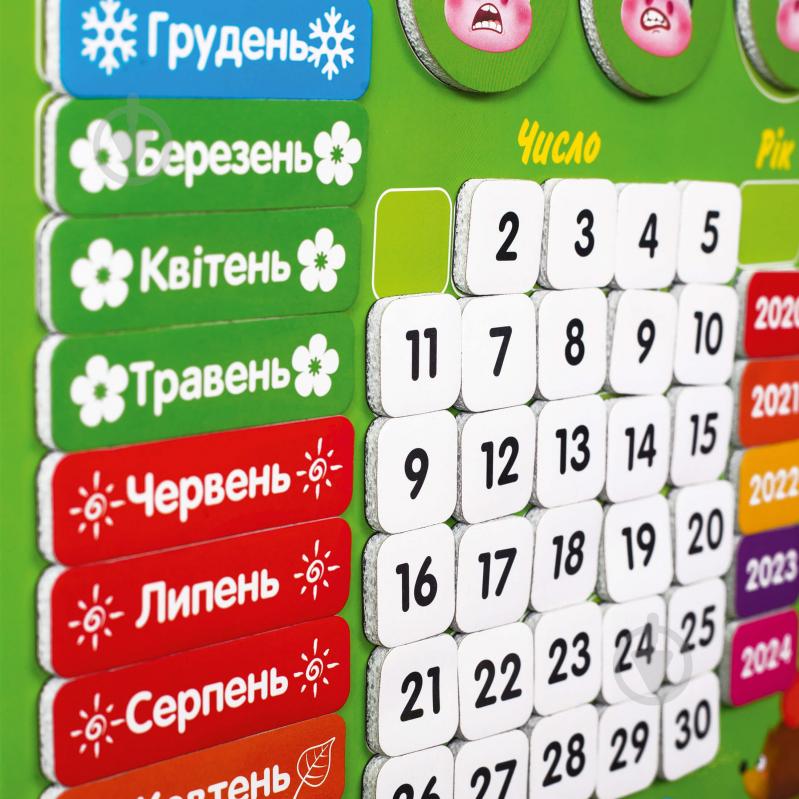 Розвивальна гра Vladi Toys Магнітний календар VT5555-04 - фото 5