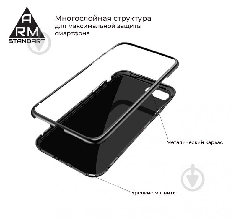 Чехол Armorstandart Magnetic Case 1 Gen Сlear/Black (ARM54335) для Huawei P Smart 2019 - фото 4