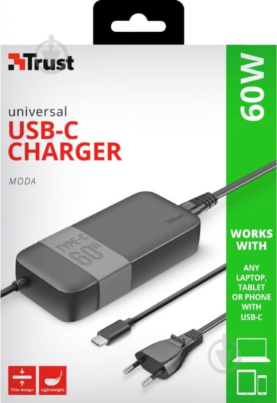 Зарядное устройство Trust Moda Universal 60W USB-C Charger (21478) - фото 7 Зарядное устройство Trust Moda Universal 60W USB-C Charger (21478) - фото 7