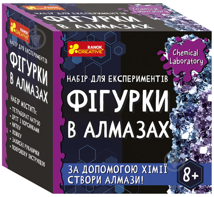 Набор для экспериментов Ranok Creative Фигурки в алмазах 484470 - фото 1
