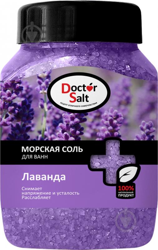 Сіль для ванни Doctor Salt Лаванда 1100 г - фото 1