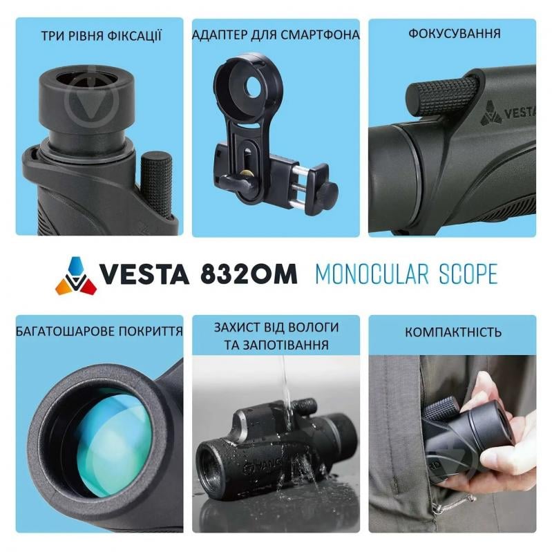 Монокуляр Vanguard Vesta 8320M - фото 3