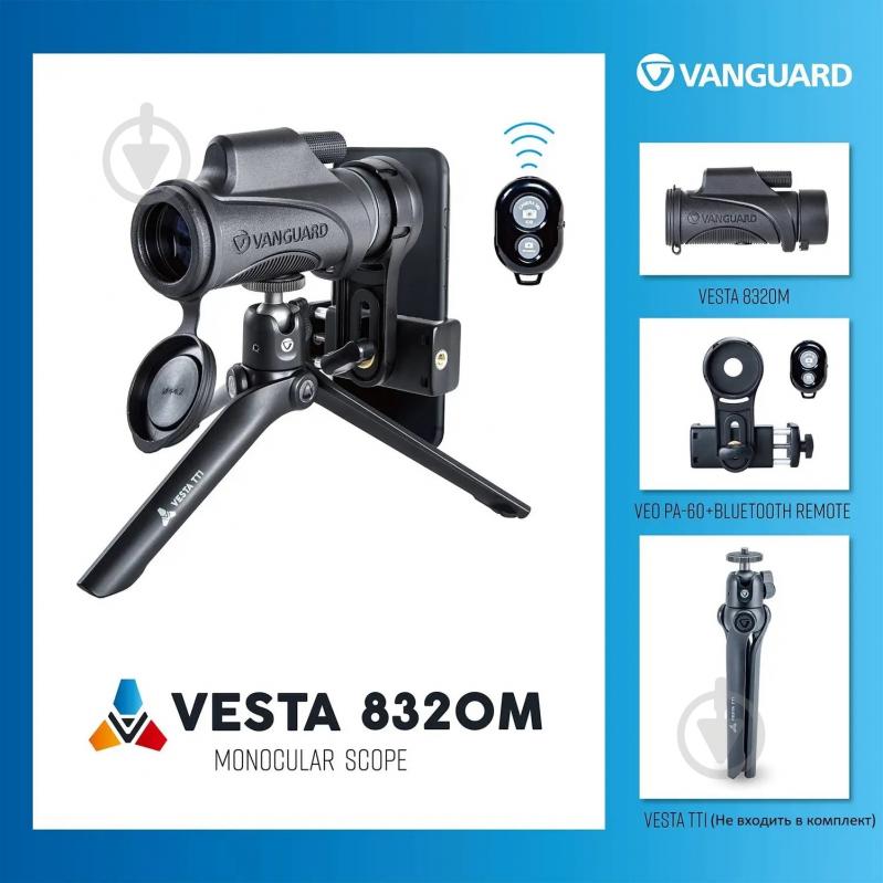Монокуляр Vanguard Vesta 8320M - фото 2