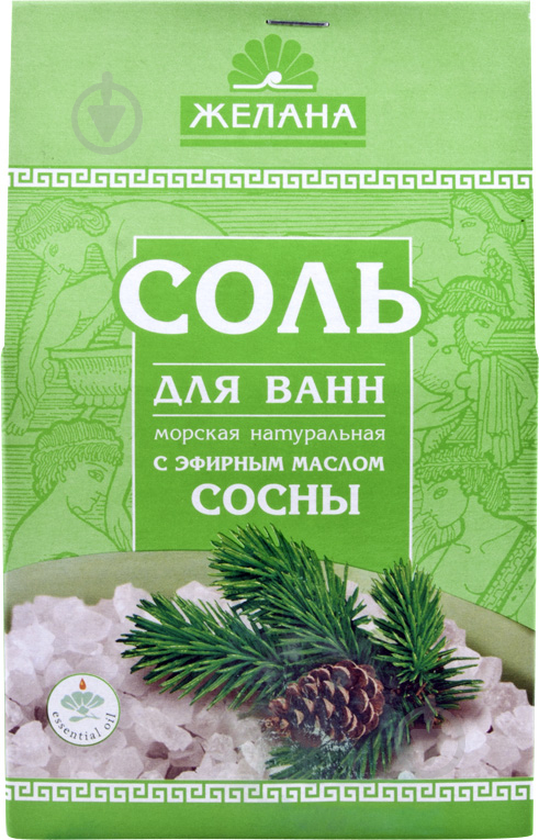 Сіль Желана з ефірною олією сосни 500 г - фото 1