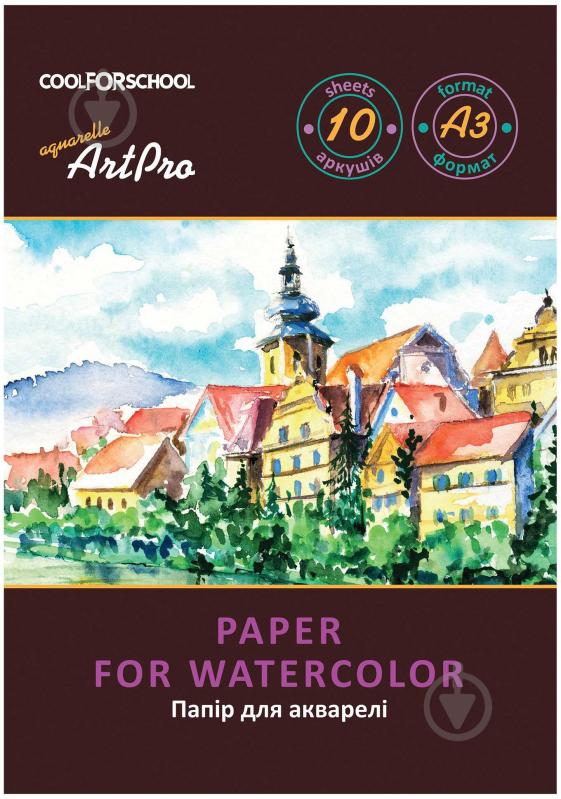 Папка А3 для акварелі Гознак 10 аркушів MX60921-01 Cool For School MX60921-01 - фото 1 Папка А3 для акварелі Гознак 10 аркушів MX60921-01 Cool For School MX60921-01 - фото 1