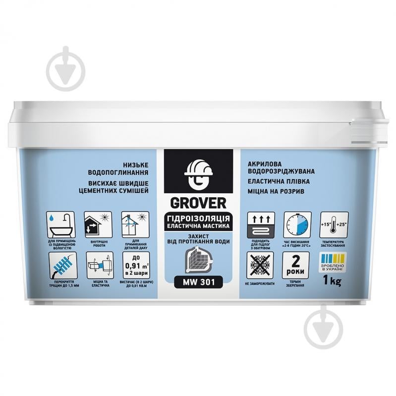 Мастика гідроізоляційна Grover MW 301 1 кг - фото 1