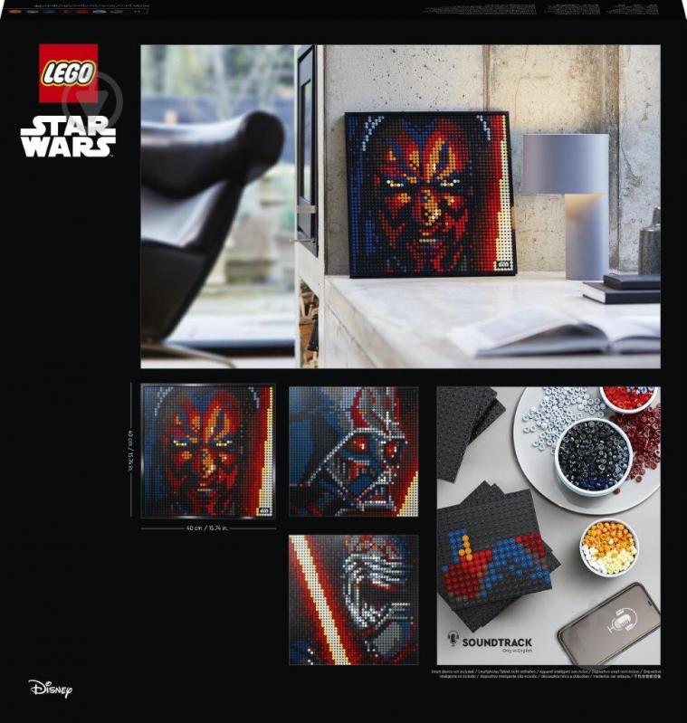 Конструктор LEGO Art Star Wars Ситх 31200 - фото 7