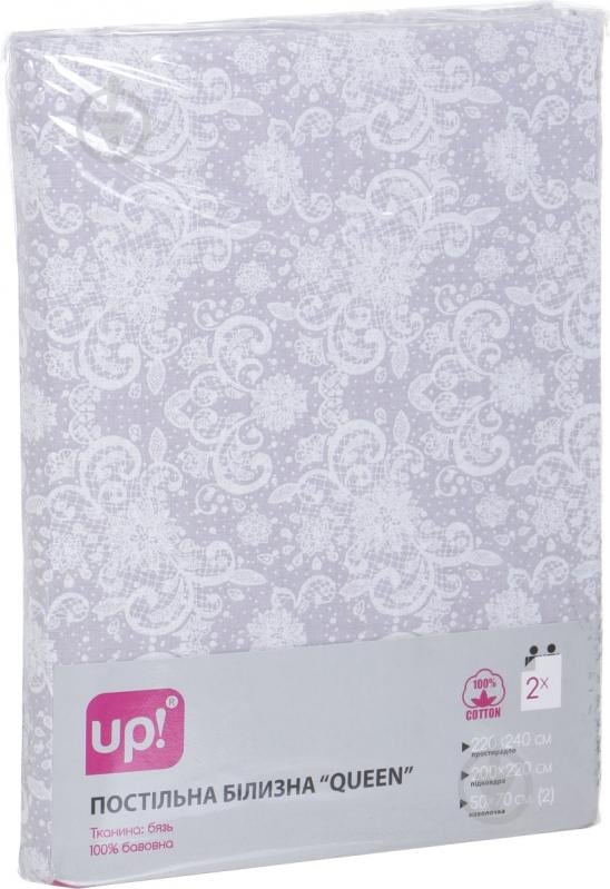 Комплект постільної білизни Queen 2,0 сірий UP! (Underprice) - фото 6