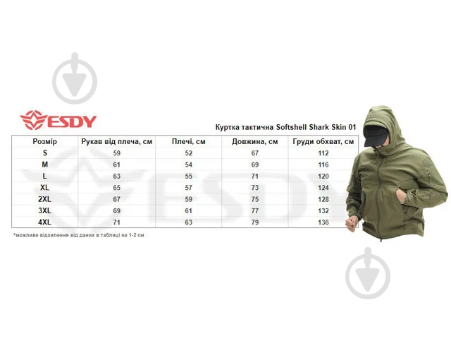 Куртка чоловіча демісезонна ESDY тактичні SOFTSHELL TACTIC 02 р.L чорна - фото 8