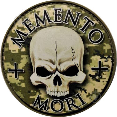 Шеврон АРТ ІДЕЯ Патч "MEMENTO MORI!", ПВХ с липучкой, масло пиксель, круглый, диам.63 мм - фото 1