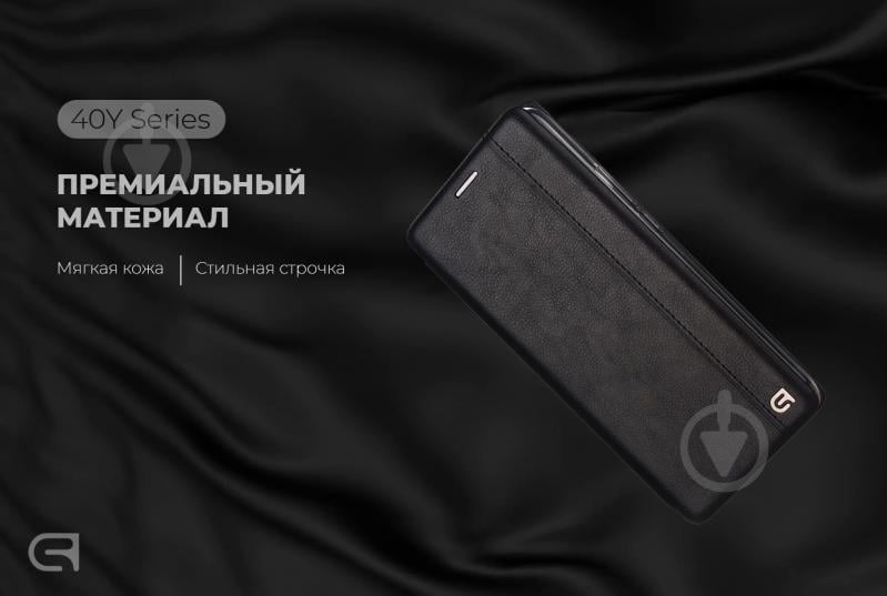 Чехол-книжка Armorstandart 40Y Case для Honor 9X Black (ARM56016) - фото 2