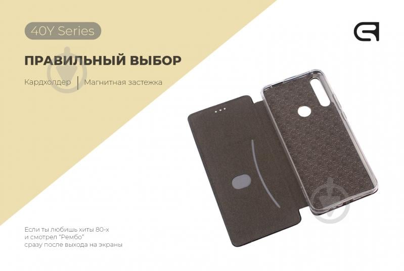 Чехол-книжка Armorstandart 40Y Case для Honor 9X Black (ARM56016) - фото 4