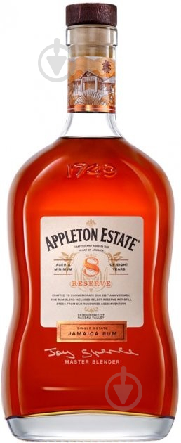 Ром Appleton Estate 8 Years Reserve 43% 0,7 л - фото 1