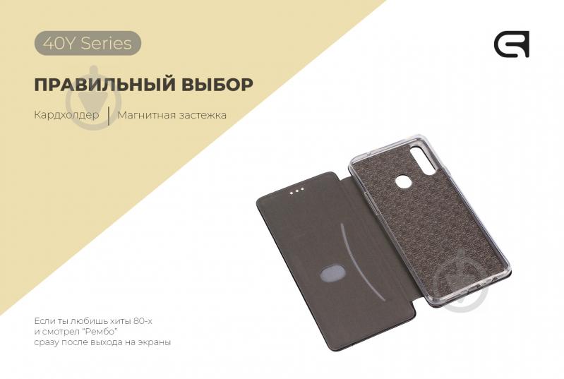 Чохол-книжка Armorstandart 40Y Case для Samsung Galaxy A20s 2019 (A207) Black (ARM55521) - фото 4