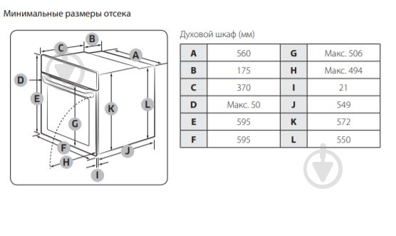 Духовой шкаф Samsung NV68R1310BB/WT - фото 11