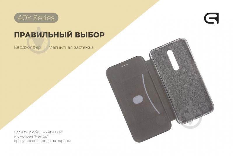 Чехол-книжка Armorstandart 40Y Case Black (ARM55339) для Xiaomi Mi 9T - фото 4