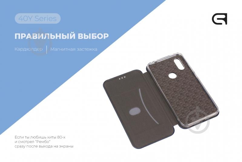 Чехол-книжка Armorstandart 40Y Case Dark Blue (ARM55533) для Xiaomi Redmi 7 - фото 4