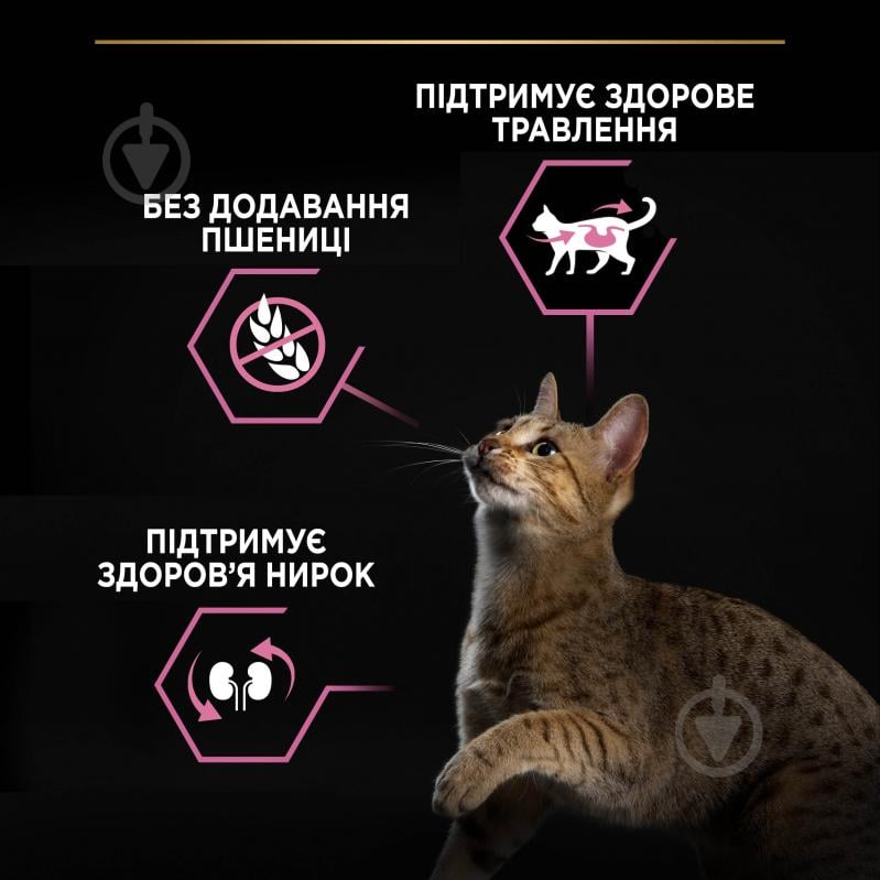 Корм сухой для взрослых стерилизованных кошек ProPlan by Purina Sterilised Adult 1+ Delicate Digestion чувствительное пищеварение с курицей 1,5 кг - фото 5