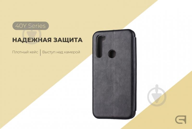 Чехол-книжка Armorstandart 40Y Case Black (ARM55795) для Xiaomi Redmi Note 8 - фото 3