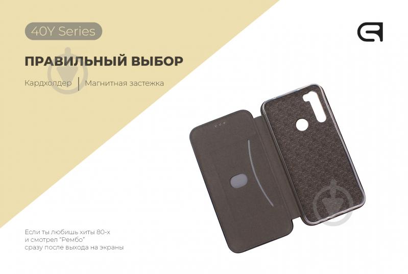 Чехол-книжка Armorstandart 40Y Case Black (ARM55795) для Xiaomi Redmi Note 8 - фото 4