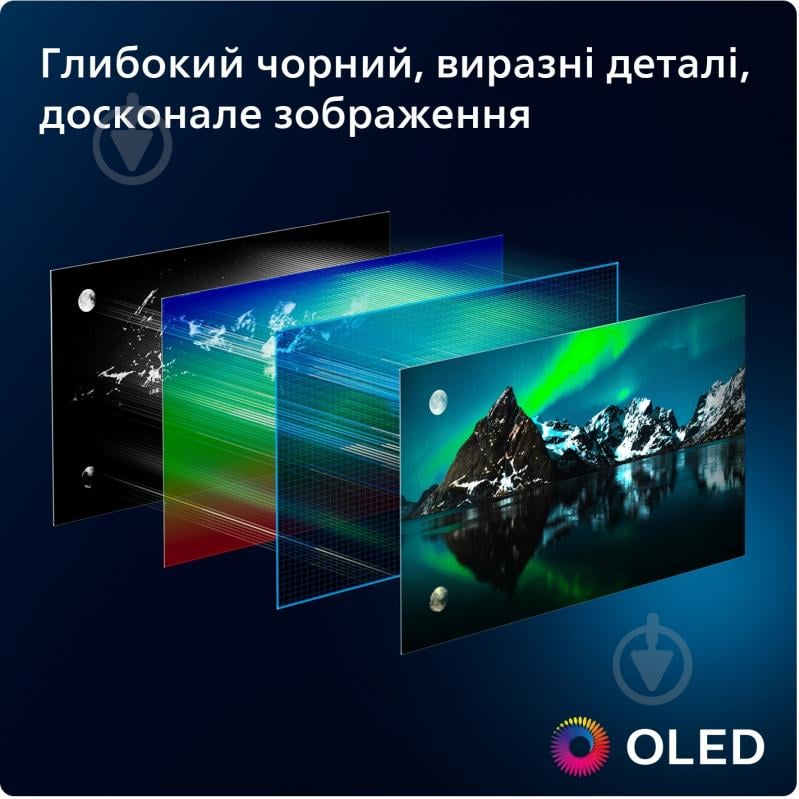 Телевізор Philips 77OLED819/12 - фото 12