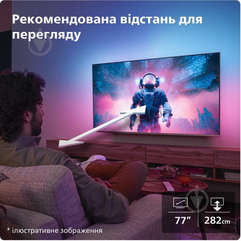 Телевізор Philips 77OLED819/12 - фото 20