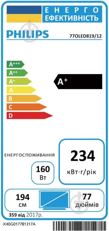 Телевізор Philips 77OLED819/12 - фото 20