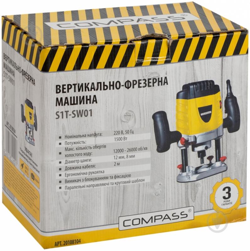 Фрезер Compass S1T-SW01 20108104 - фото 5