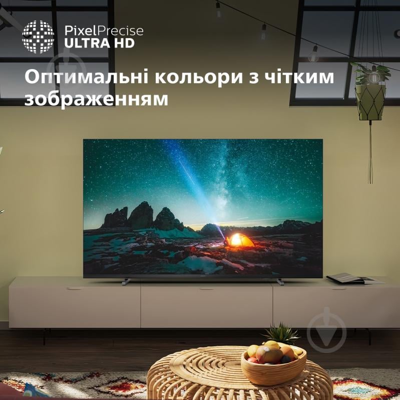 Телевизор Philips 50PUS7609/12 - фото 10