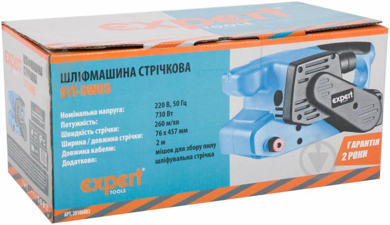 Ленточная шлифмашина Expert Tools S1T-SW05 20106083 - фото 3