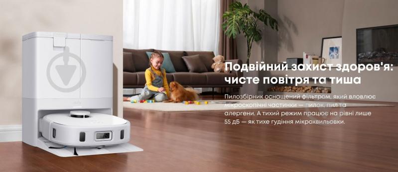 EUFY X10 Pro Omni (Белый) - фото 13 EUFY X10 Pro Omni (Белый) - фото 13