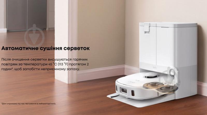 EUFY X10 Pro Omni (Белый) - фото 16 EUFY X10 Pro Omni (Белый) - фото 16
