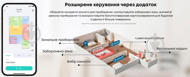 EUFY X10 Pro Omni (Белый) - фото 15 EUFY X10 Pro Omni (Белый) - фото 15
