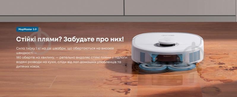 EUFY X10 Pro Omni (Белый) - фото 8 EUFY X10 Pro Omni (Белый) - фото 8