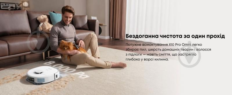 EUFY X10 Pro Omni (Белый) - фото 9 EUFY X10 Pro Omni (Белый) - фото 9