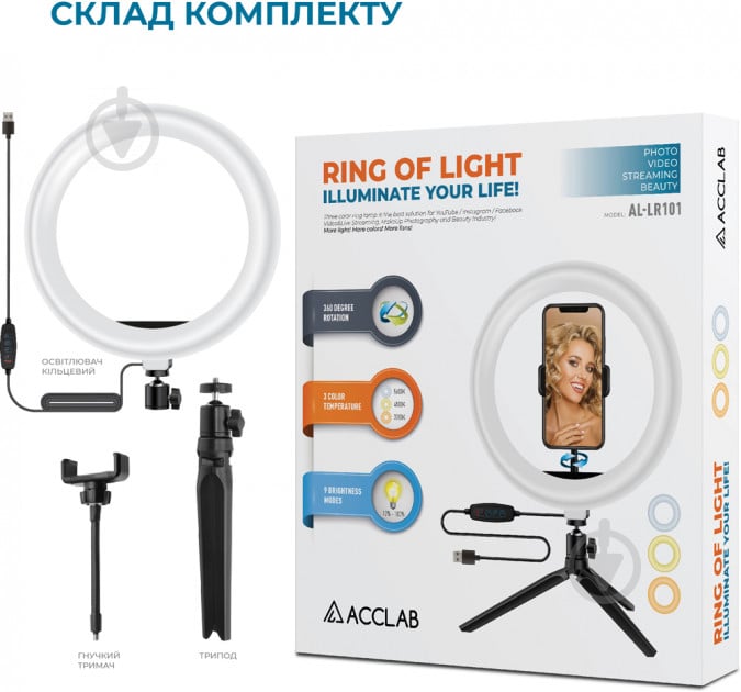 Комплект блогера 2В1 ACCLAB RING OF LIGHT (тримач З LED лампою, AL-LR101) - фото 6