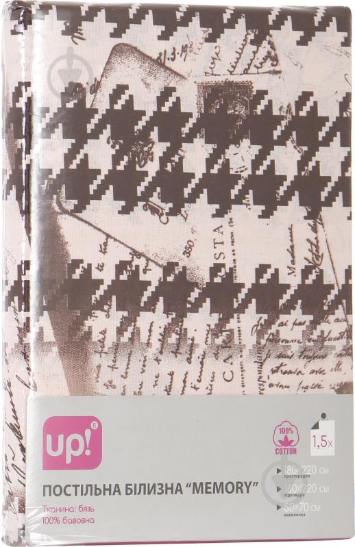 Комплект постельного белья Memory 1,5 светло-бежевый UP! (Underprice) - фото 5
