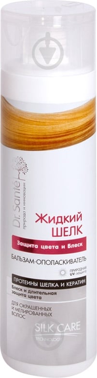 Бальзам Dr. Sante Жидкий Шелк Захист кольору і блиск 250 мл - фото 1