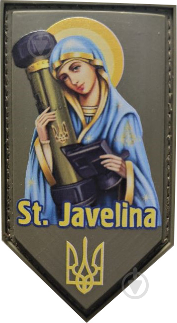 Шеврон АРТ ІДЕЯ Патч "St.Javelina", ПВХ с липучкой, олива, ромб, 48х80мм - фото 1