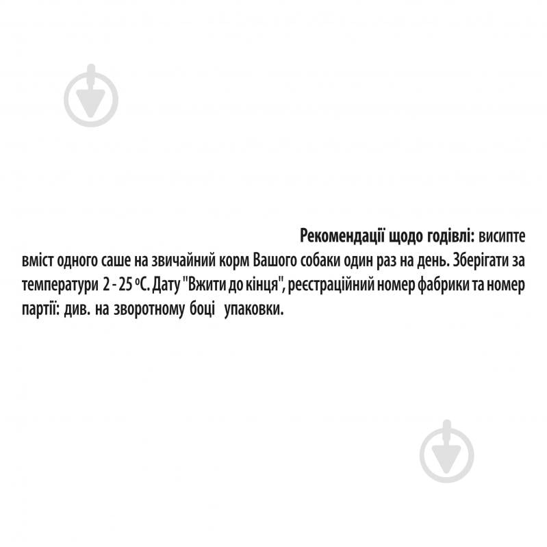 Пробіотик + пребіотик ProPlan by Purina FortiFlora PLUS для дорослих собак та цуценят 60 г - фото 10