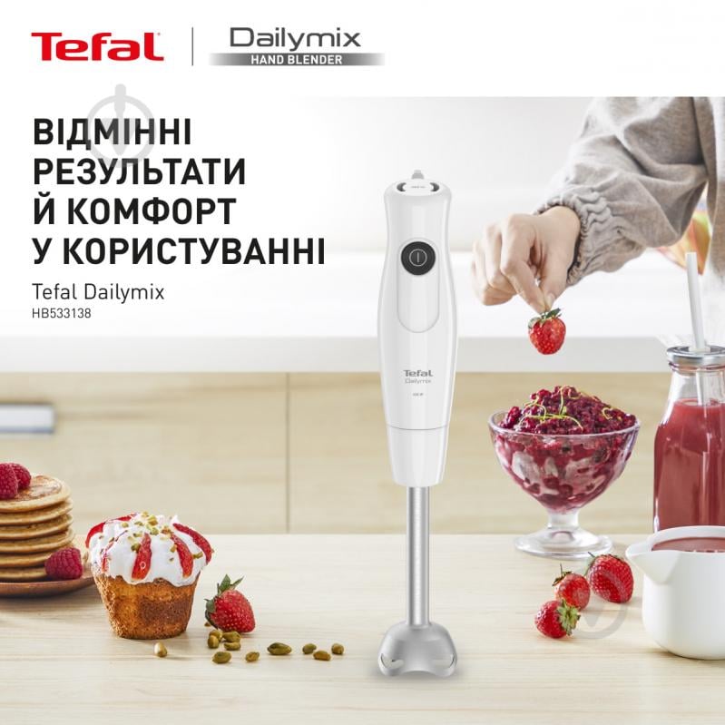 Блендер заглибний Tefal Dailymix HB533138 - фото 2