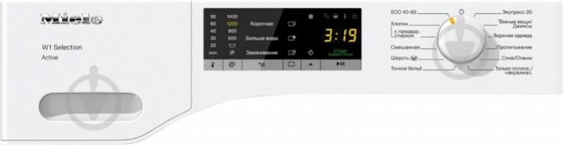 ВИТРИНА! Стиральная машина Miele WSA 023 WCS - фото 9